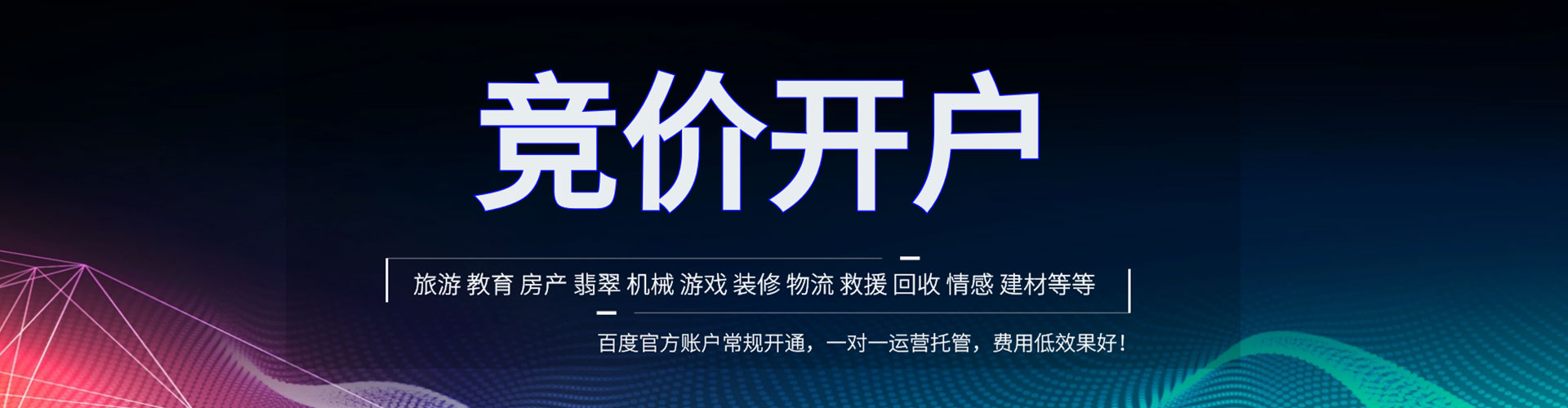 芙蓉百度充值高返点