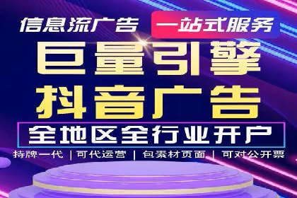 百度推广费用如何计算？——以几个行业为例